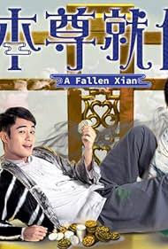 Bản Tôn Tựu Vị - A Fallen Xian (2024)
