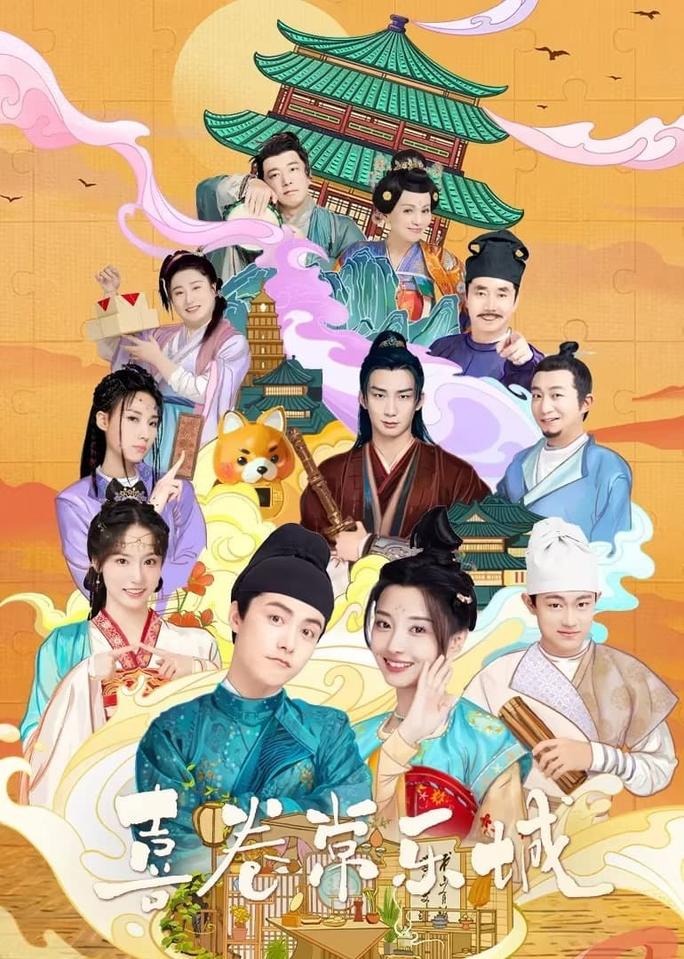 Hỉ Quyển Thường Lạc Thành - The Happy Seven in Changan (2024)