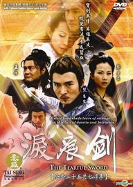 Kiếm Ngấn Lệ Sầu  - The Tearful Sword  (2009)