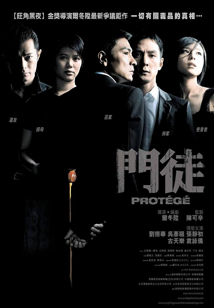 Môn đồ - Protégé (2007)