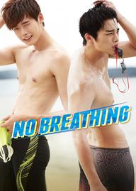 My Nam Dai Chien - No Breathing (2013)